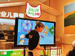 -蕃茄田艺术(普陀长风大悦城中心)