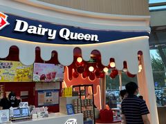 -DQ·蛋糕·冰淇淋(阜盛道店)
