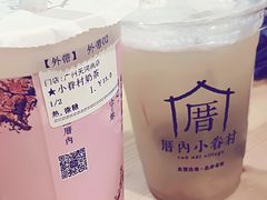 -厝内小眷村(天河南一路店)