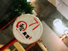 -和风食堂·日料·无界小火锅