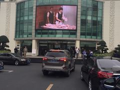 -上海市宝兴殡仪馆