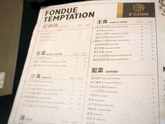 菜单-KCOOKING概念韩餐(世茂52+店)