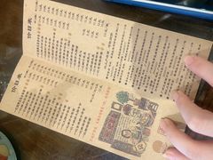 -一记面馆(易发店)