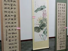 -秦汉胡同国学书院(天鹅湾分馆)