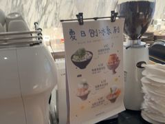 -诺嘉甜品(世贸店)