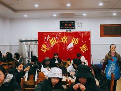 -肆姐面粉馆(坡子街店)