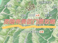 -灵隐飞来峰景区