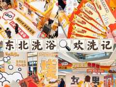 -沈阳铁西万象汇