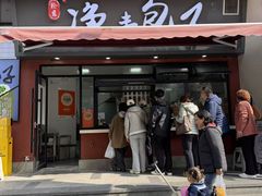 -轮慈净素包子(长寿路店)