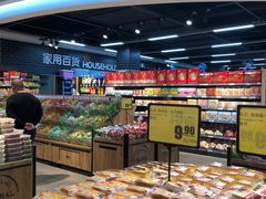 -易买盛生活超市(东来荟邻生活广场店)