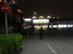 -麦德龙上海闵行商场-停车场