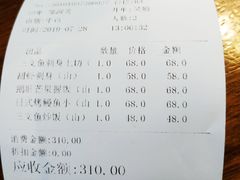 -山葵家·创意料理(宁波来福士店)