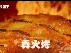 -汉堡王(财富广场店)
