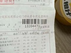-金阊医院
