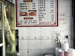 -中山牛肉肥肠粉面馆(军工社区店)