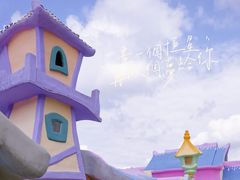 -温州乐园