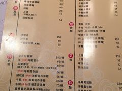 菜单-池记(尖沙咀店)