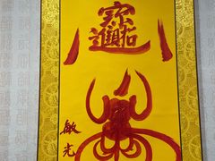 -句容茅山景区