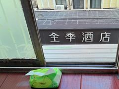 -国医整脊馆(武夷路店)