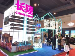 -上海跨国采购会展中心