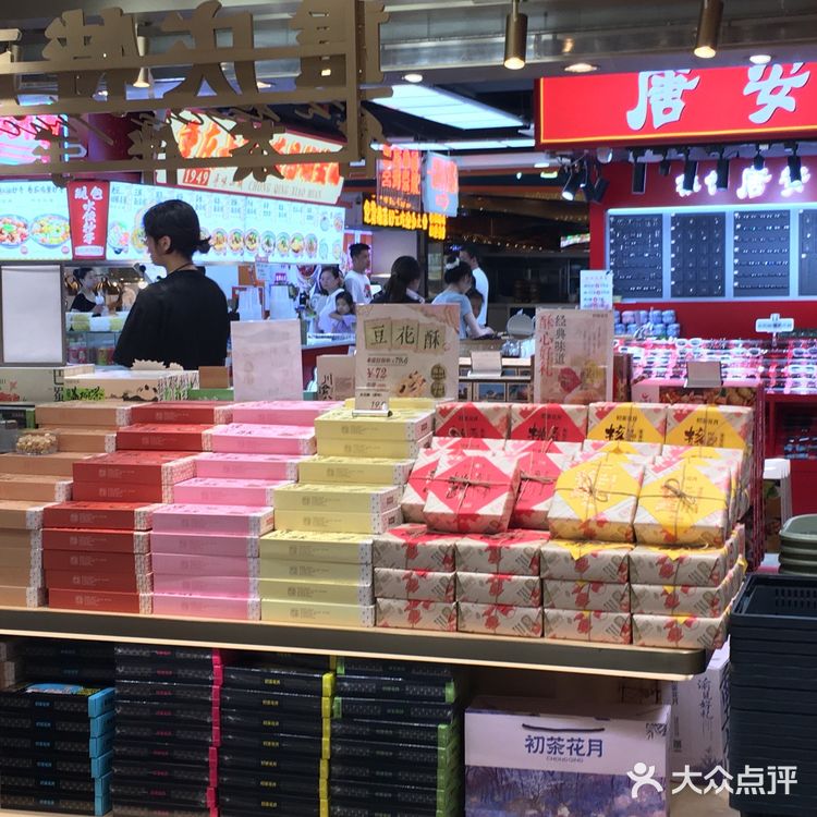 这家重庆特产店，冲吧