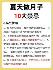 -弗蕾亚·和月月子调理院(东湖店)