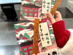 -洛阳古墓博物馆