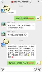 -恒悦贝贝月子会所(海珠店)