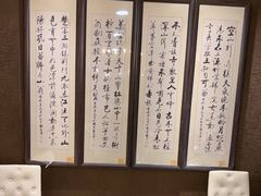 -四川饭店(长白店)