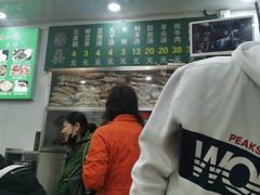 门面-增盛魁小吃店