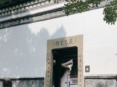 -严子陵钓台(富春江小三峡)