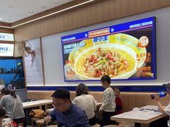 -粉小主·贵州酸汤牛肉粉(南京仙林金鹰店)