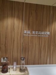 -Yestar宁波艺星整形医院