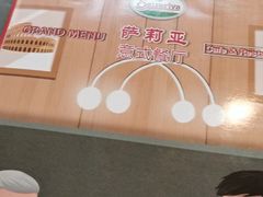 -萨莉亚意式餐厅(天河城购物中心店)