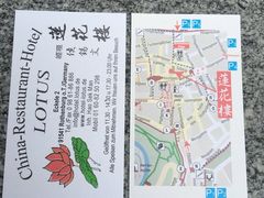 -莲花楼