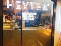 -喜茶(上海正大广场店)