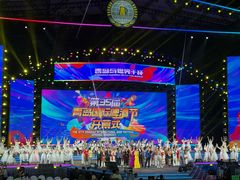 -第35届青岛国际啤酒节