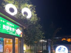 -凤竹园(修水店)