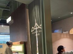 -山缓缓火锅(青岛万象城店)
