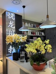 -悦SALON
