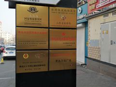 -万佳广场(台东店)