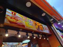 -朱記糯米蛋糕(千川百货店)