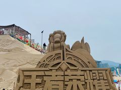 -大梅沙海滨公园