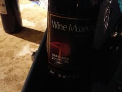 -青岛葡萄酒博物馆