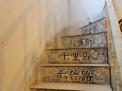 -大水的店(昙华林店)