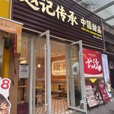 姜撞奶是招牌！浓郁好喝又清凉！