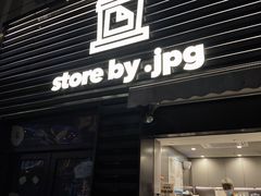-JPG canteen(广州乐峰广场店)