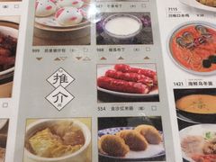 -稻香酒家·34年老字号·港式粤菜(汉街店)