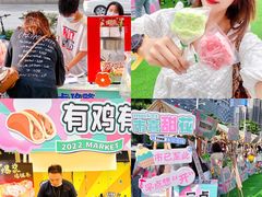 -IPARK购物中心