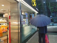 门面-采蝶轩(丹田店)